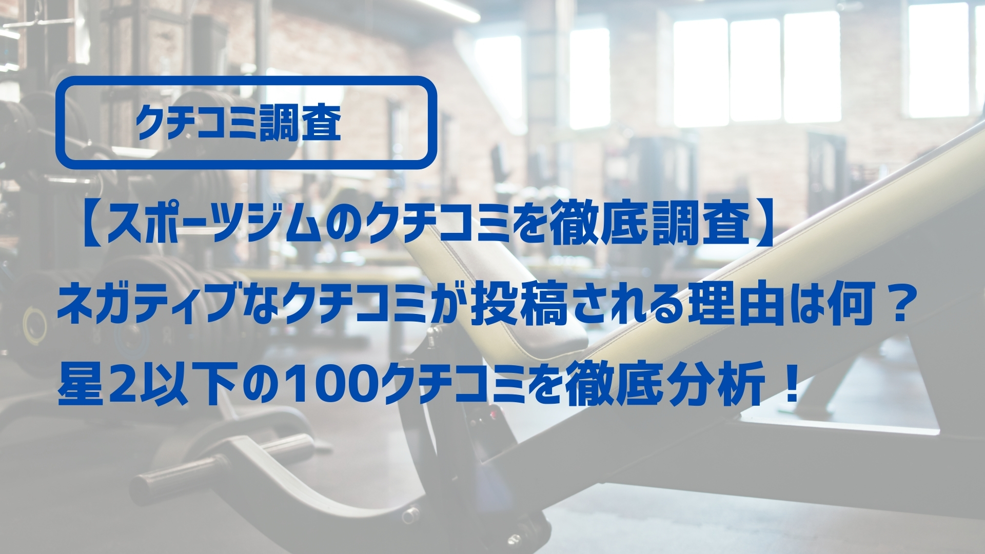 Google口コミで名前を出さない方法は？ユーザー名変更・非表示方法を図で解説 | MEOチェキ BLOG