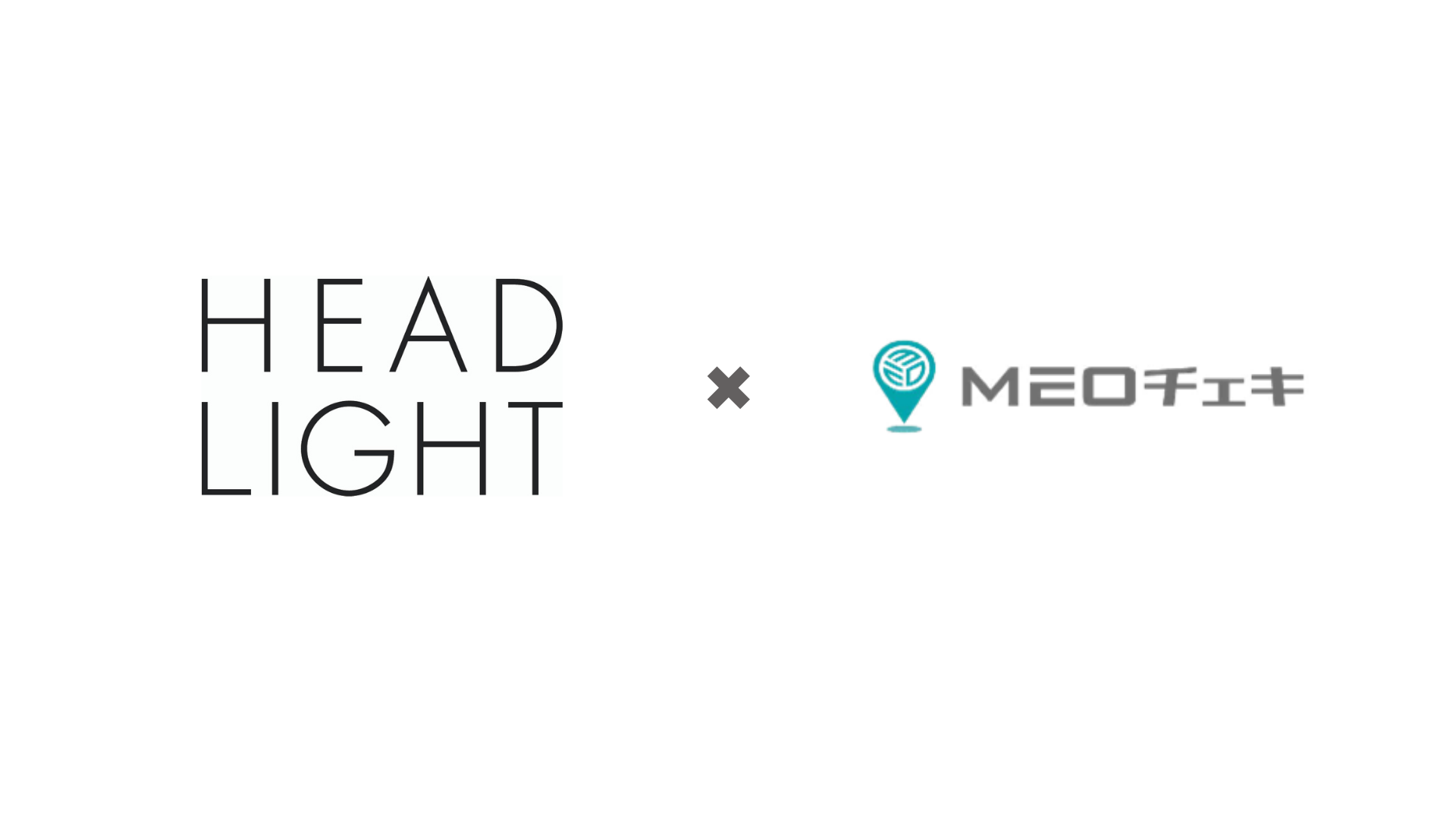 【ヘアサロン初】全国でヘアサロン「HEADLIGHT」「soen」を展開する株式会社ヘッドライトがGoogleマイビジネスを一元管理・分析することのできる注目サービス「MEOチェキ」を導入！