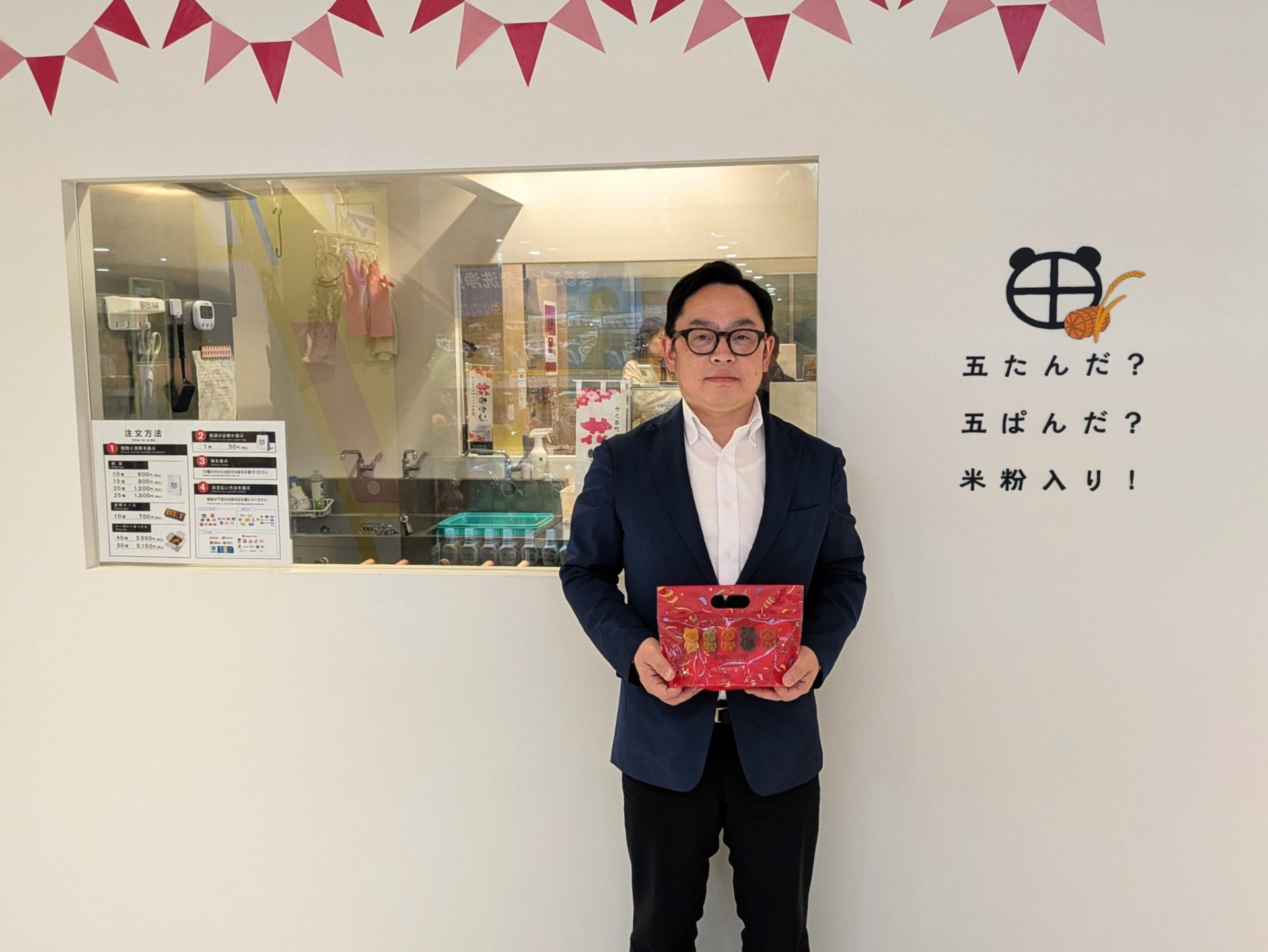 株式会社花園×MEO HATCH：検索経由66％増の成果と地域密着店が掴んだ